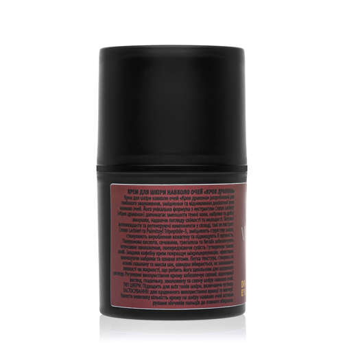 Eye cream “Dragon's blood”-1