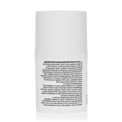Moisturizing sunscreen SPF 50 PA+++-1