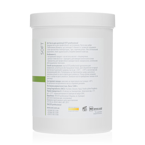 Soft. Bright. ESTI professional. 1400 г.-0