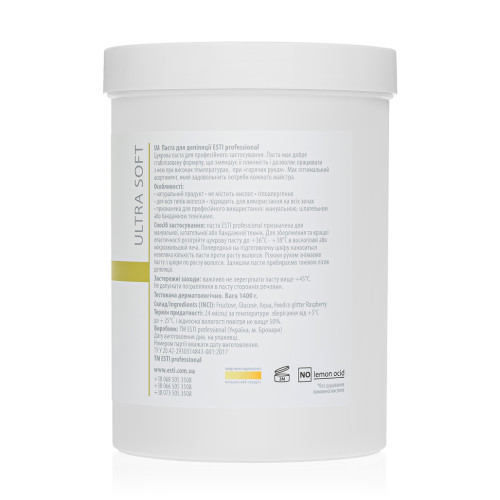 Ultra Soft Flamingo. Bright. ESTI professional. 1400 г.-0