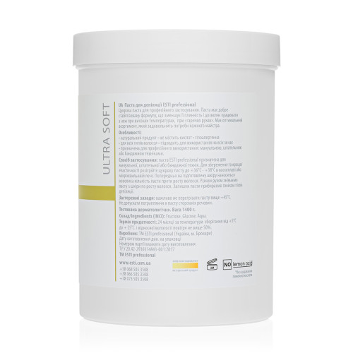 Ultra Soft. Bright. ESTI professional. 1400 г.-0