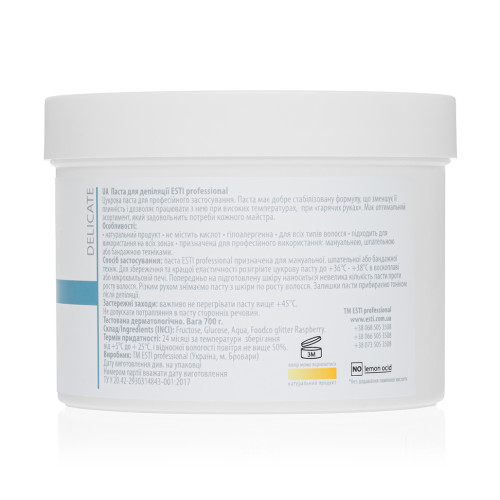 Delicate. Bright. ESTI professional. 700 г.-0