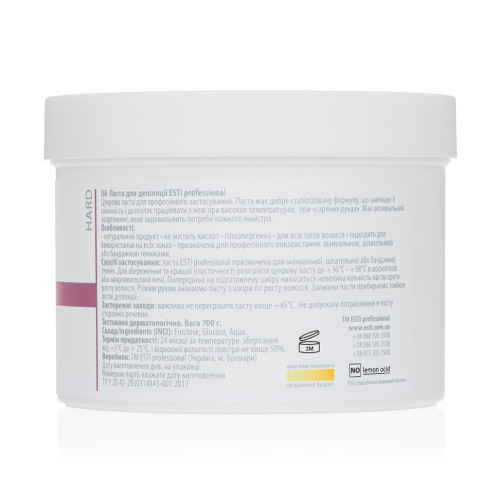 Hard. Bright. ESTI professional. 700 г.-0