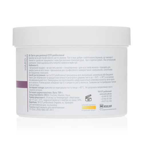 Hard +. Bright. ESTI professional. 700 г.-0