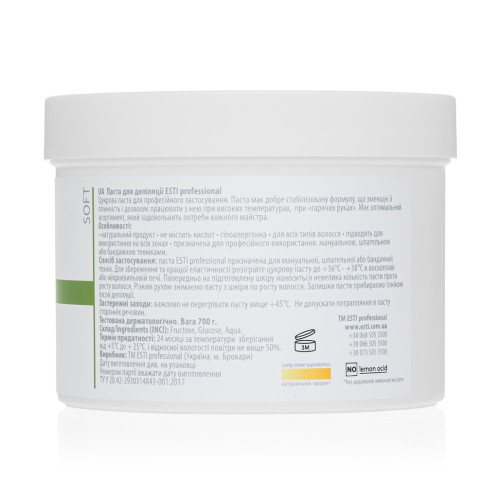 Soft. Bright. ESTI professional. 700 г.-0