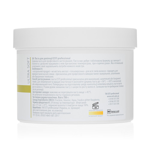 Ultra Soft Flamingo. Bright. ESTI professional. 700 г.-0