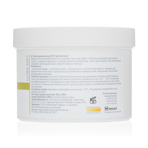 Ultra Soft. Bright. ESTI professional. 700 г.-0