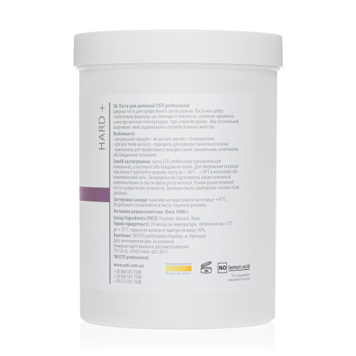 Hard +. Bright. ESTI professional. 1400 г.-0