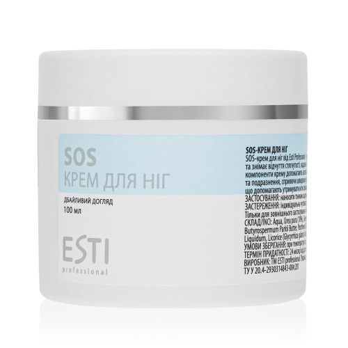 SOS-Крем для ніг-